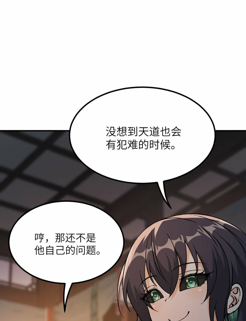 39 河神娶亲21