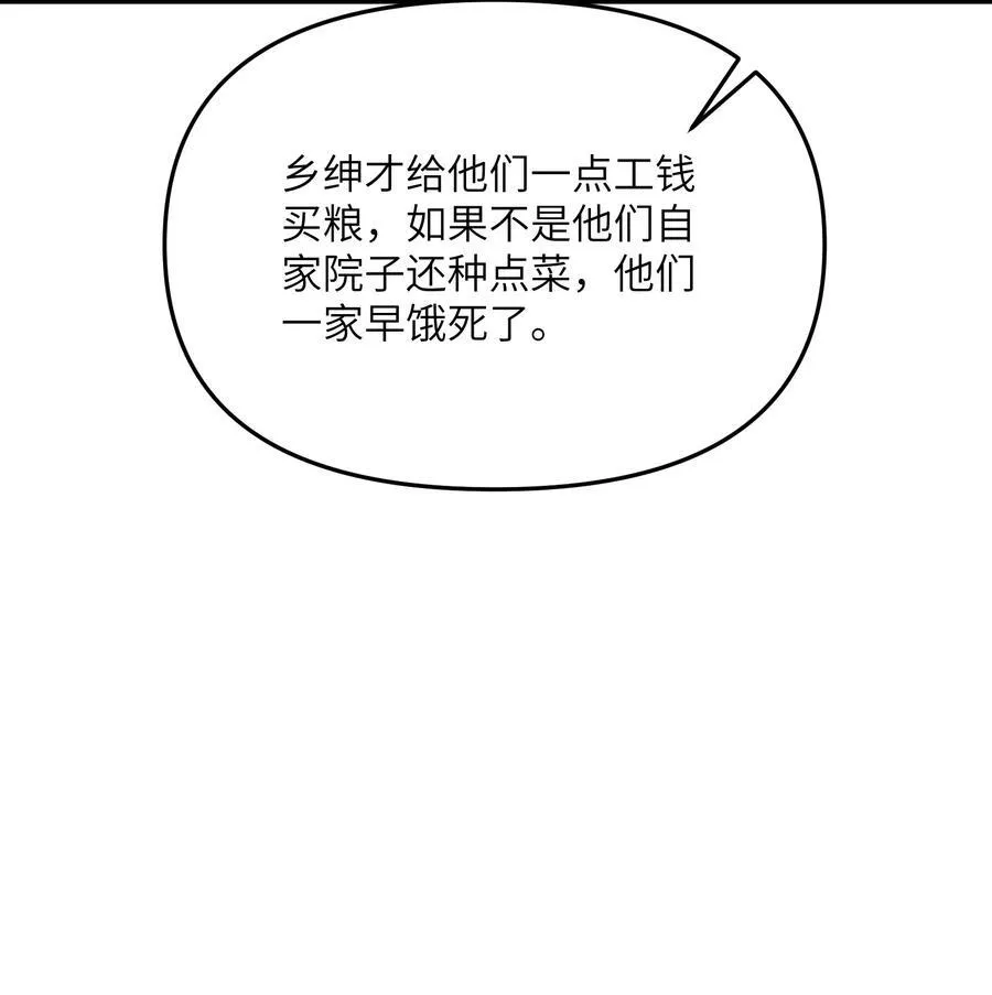 76 公私分明31