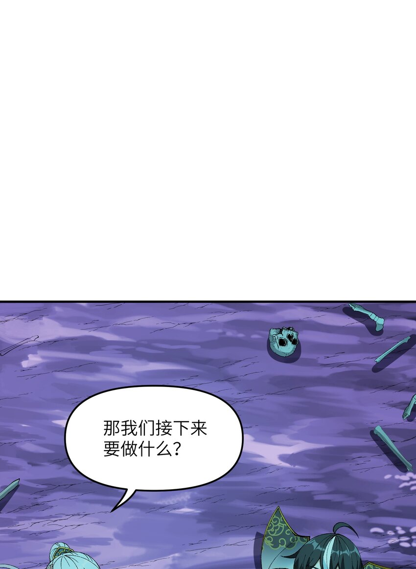 6 再塑轮回20