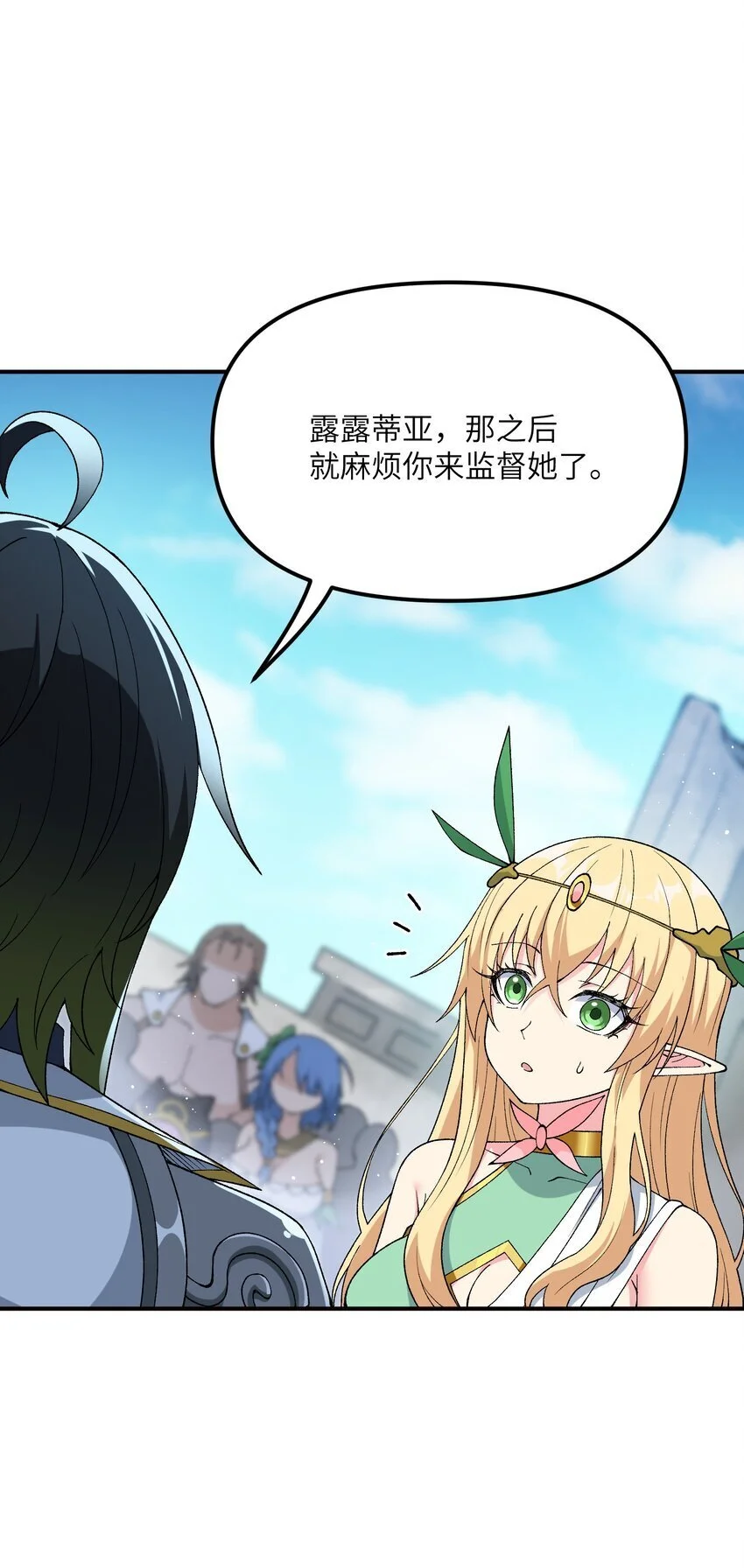 67 共用神殿54