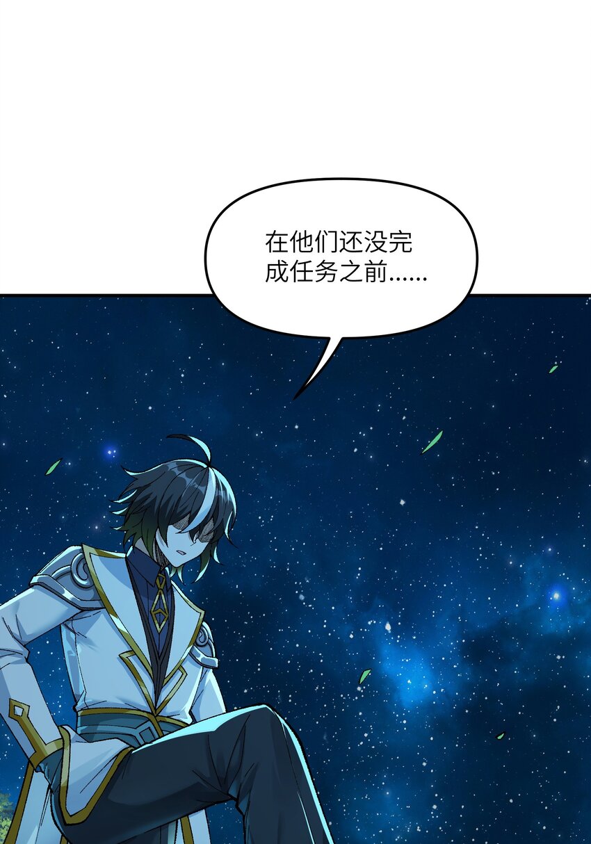 5 天之怒，伏尸千里29