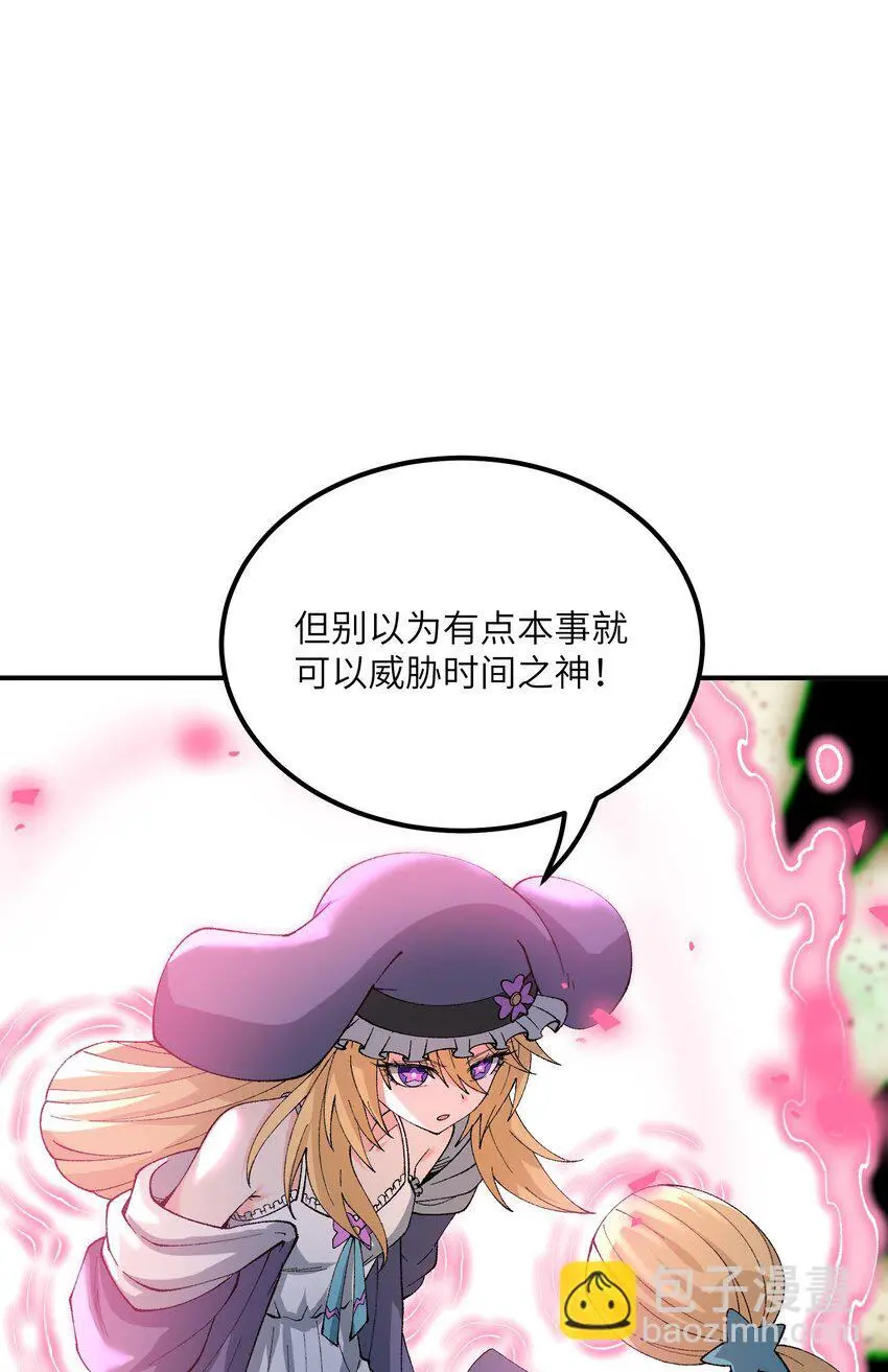 59 时间之神75
