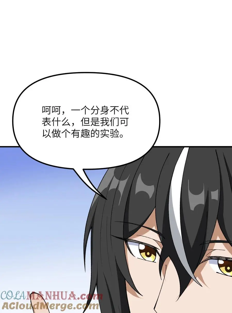 69 官商勾结69