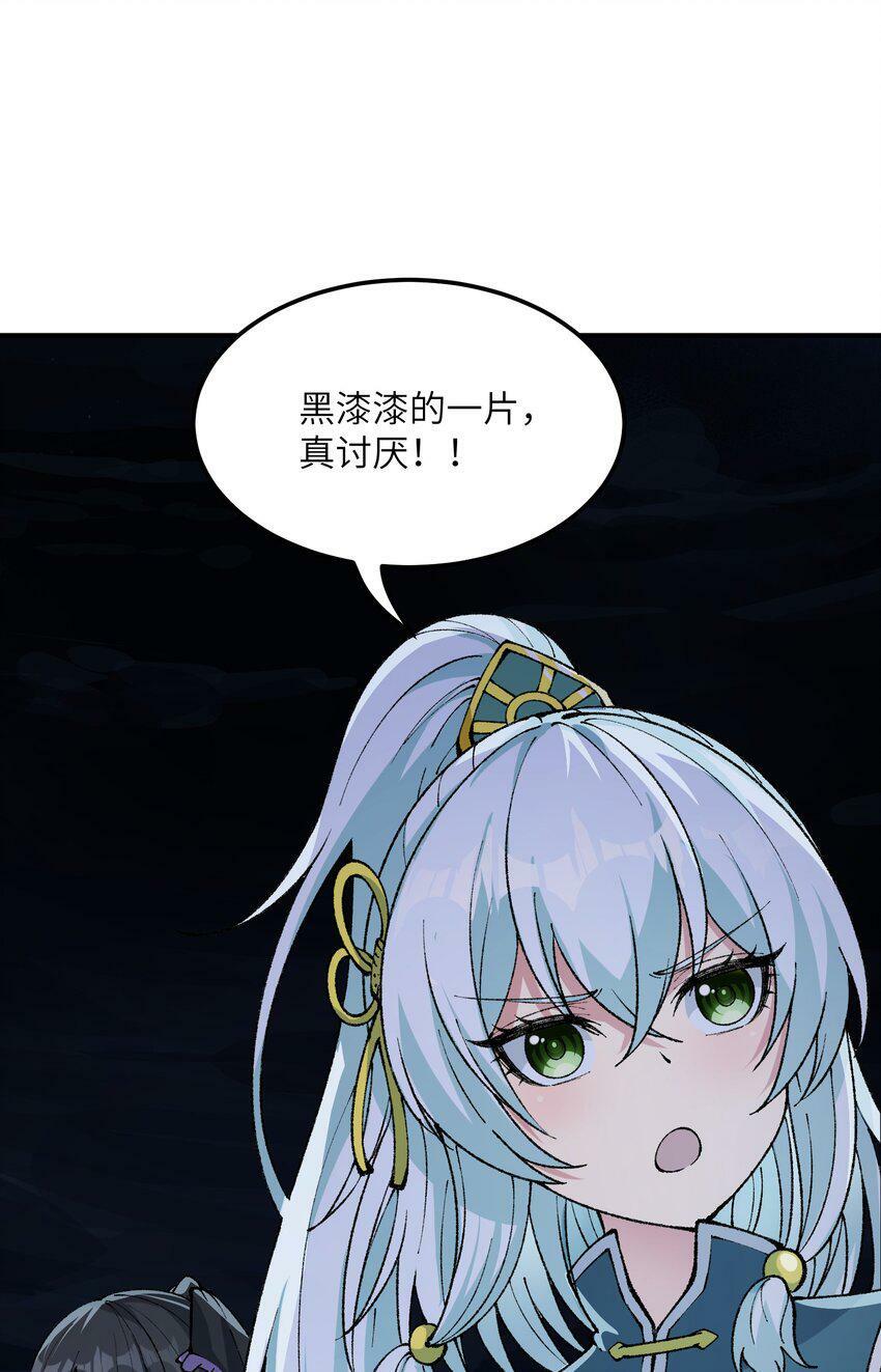 30 觊觎轮回的神明75