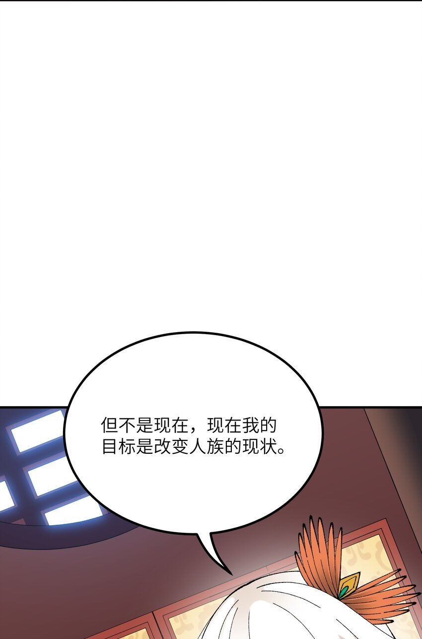 57 改变现状28