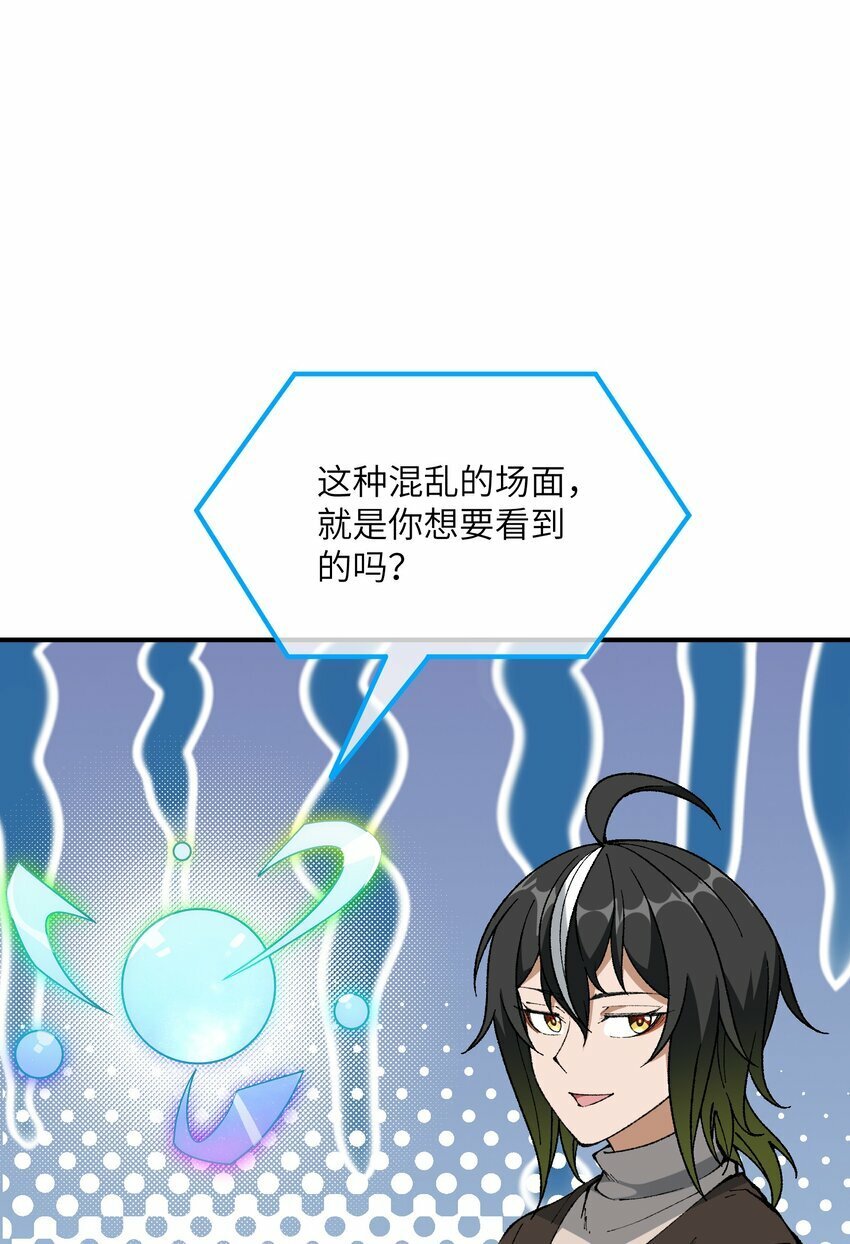 34 渎神86