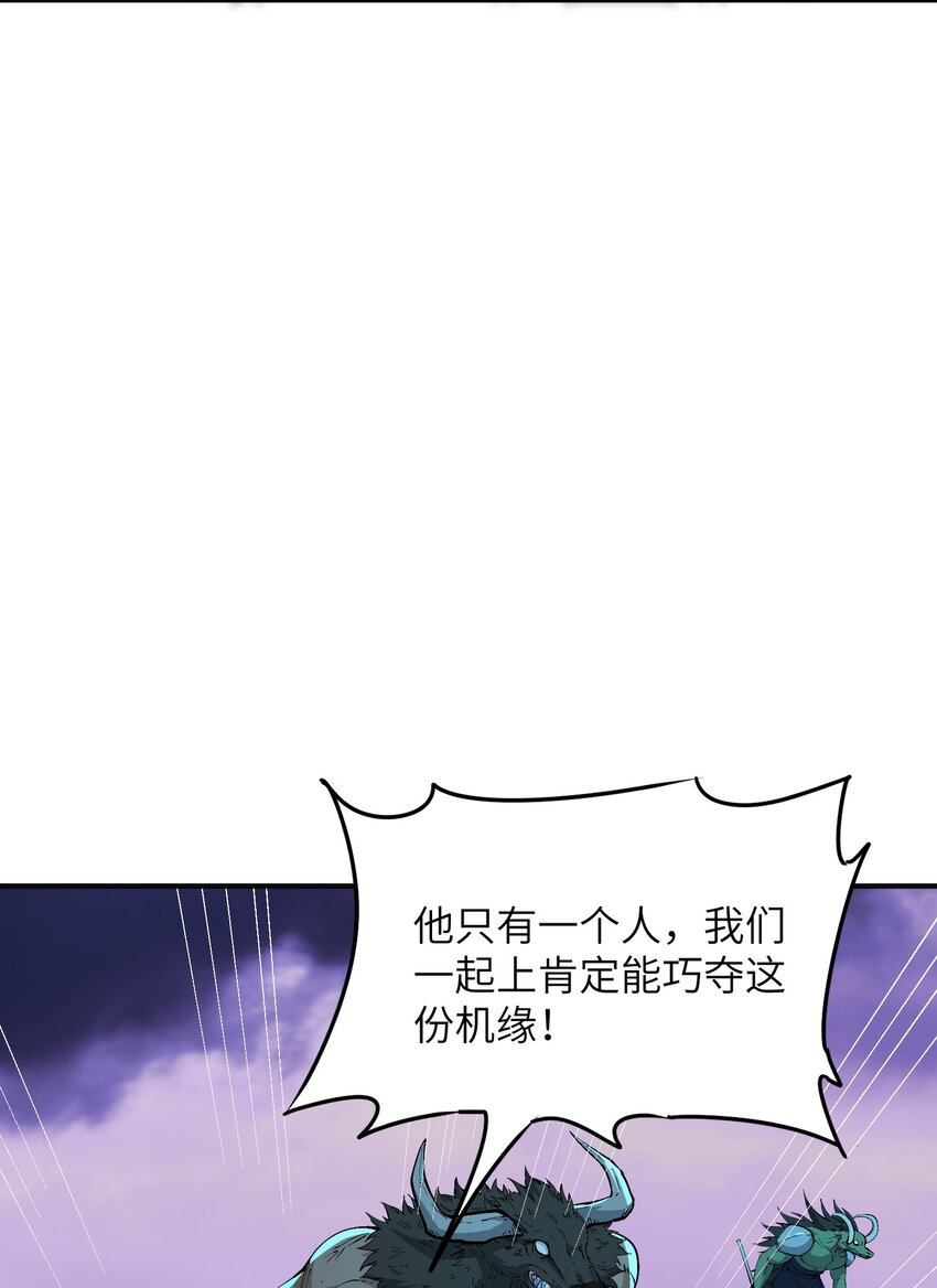 7 凡者窥牖见天10
