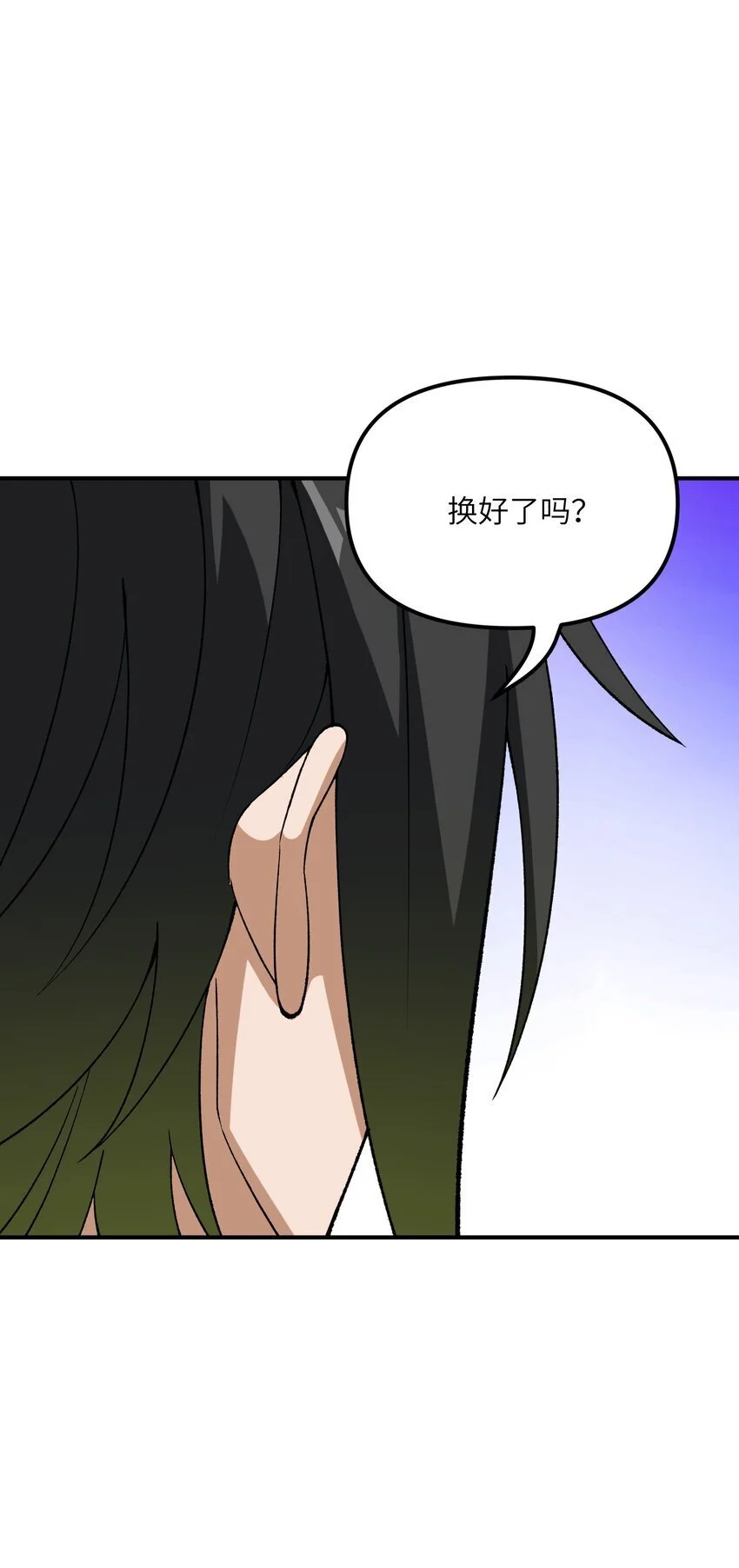 64 瓮中捉鳖38