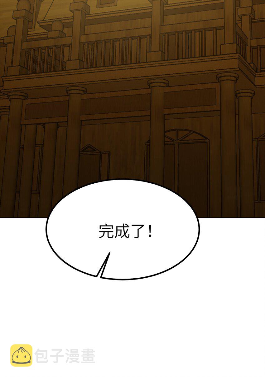 20 大道致公72