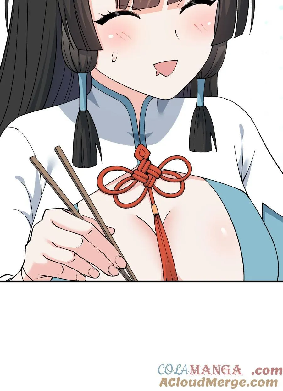 76 公私分明66