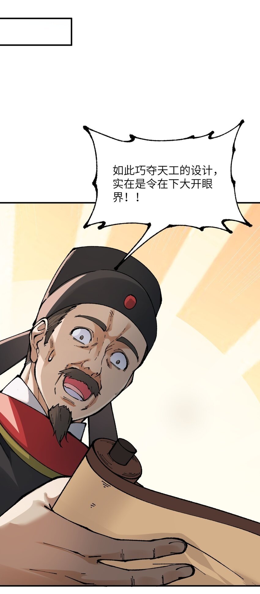 40 治水有道49