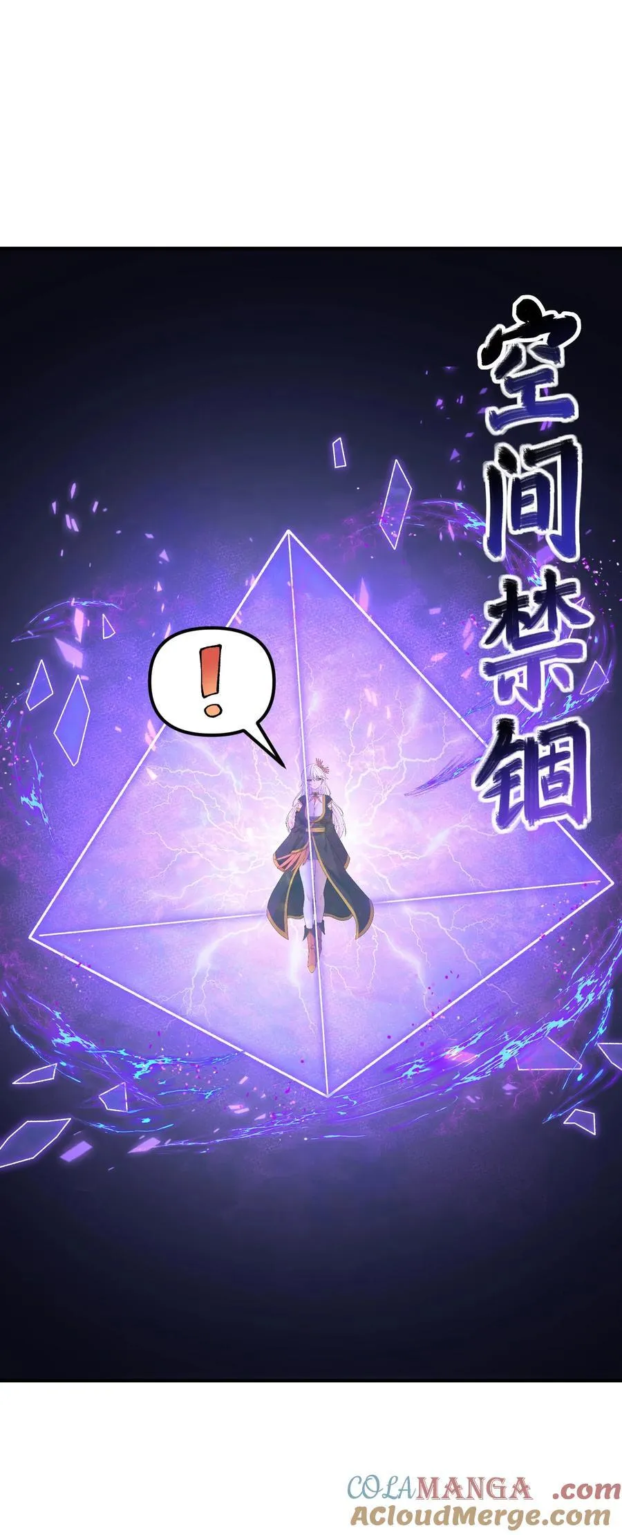 82 学医不如从政？3