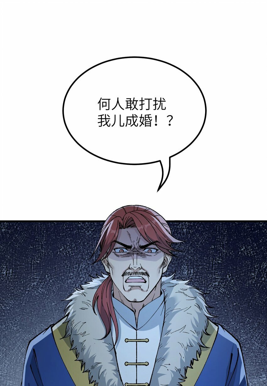 44 引导众生37