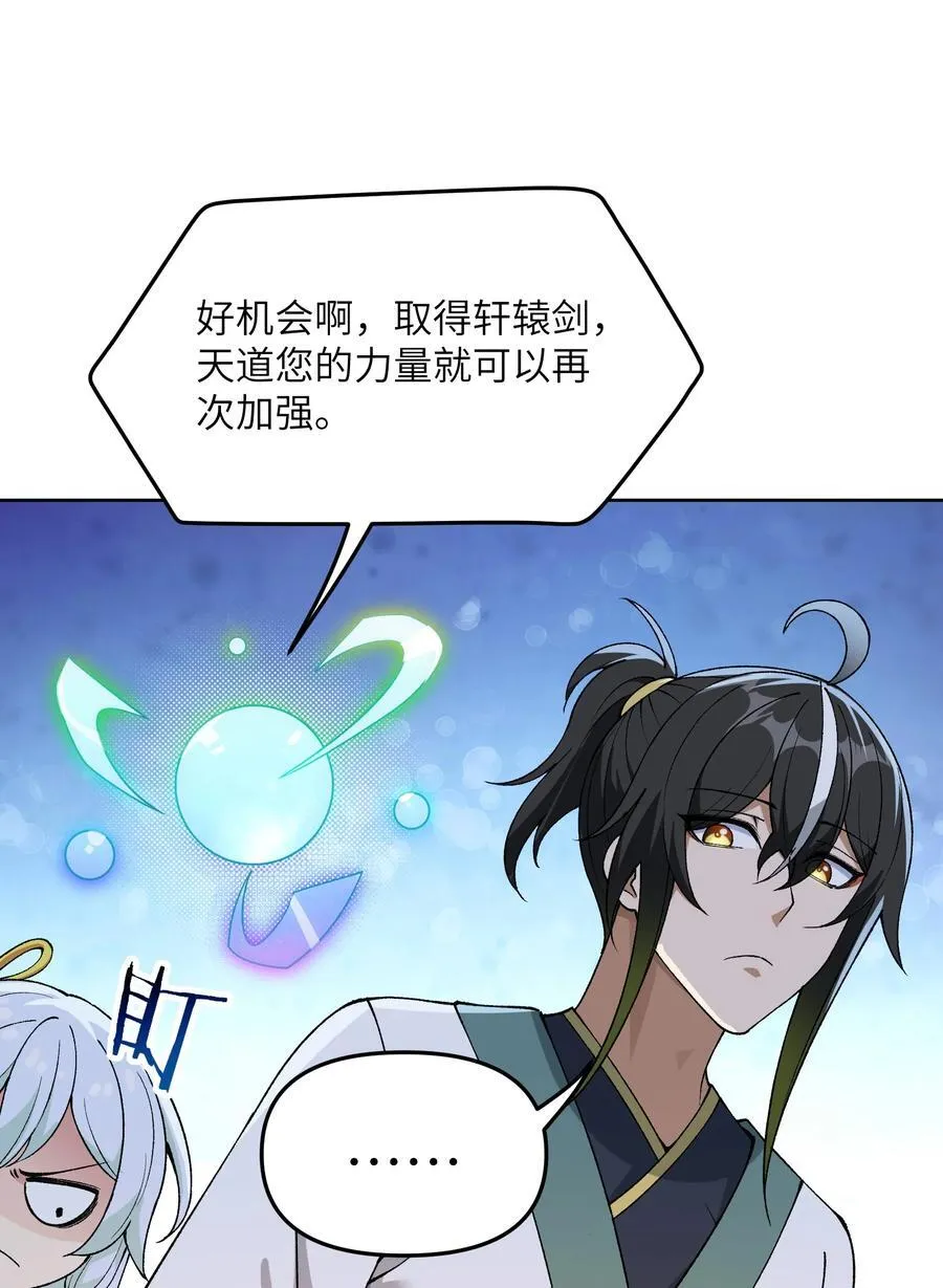 86 慈不掌兵59