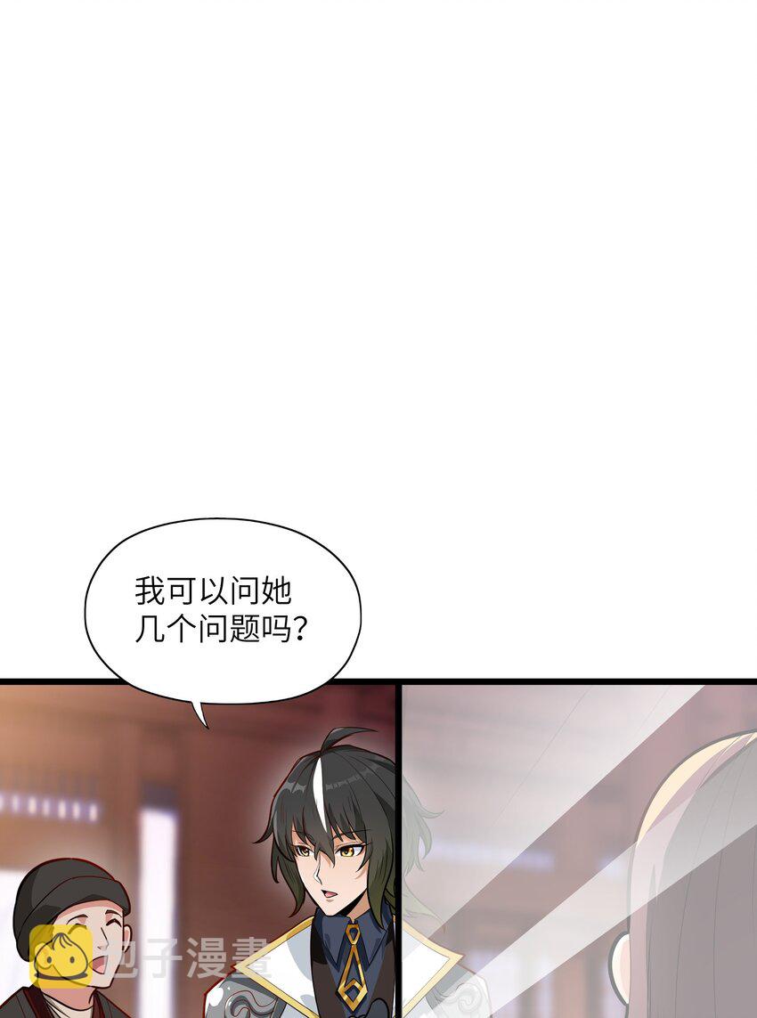 1 穿越成天道！124