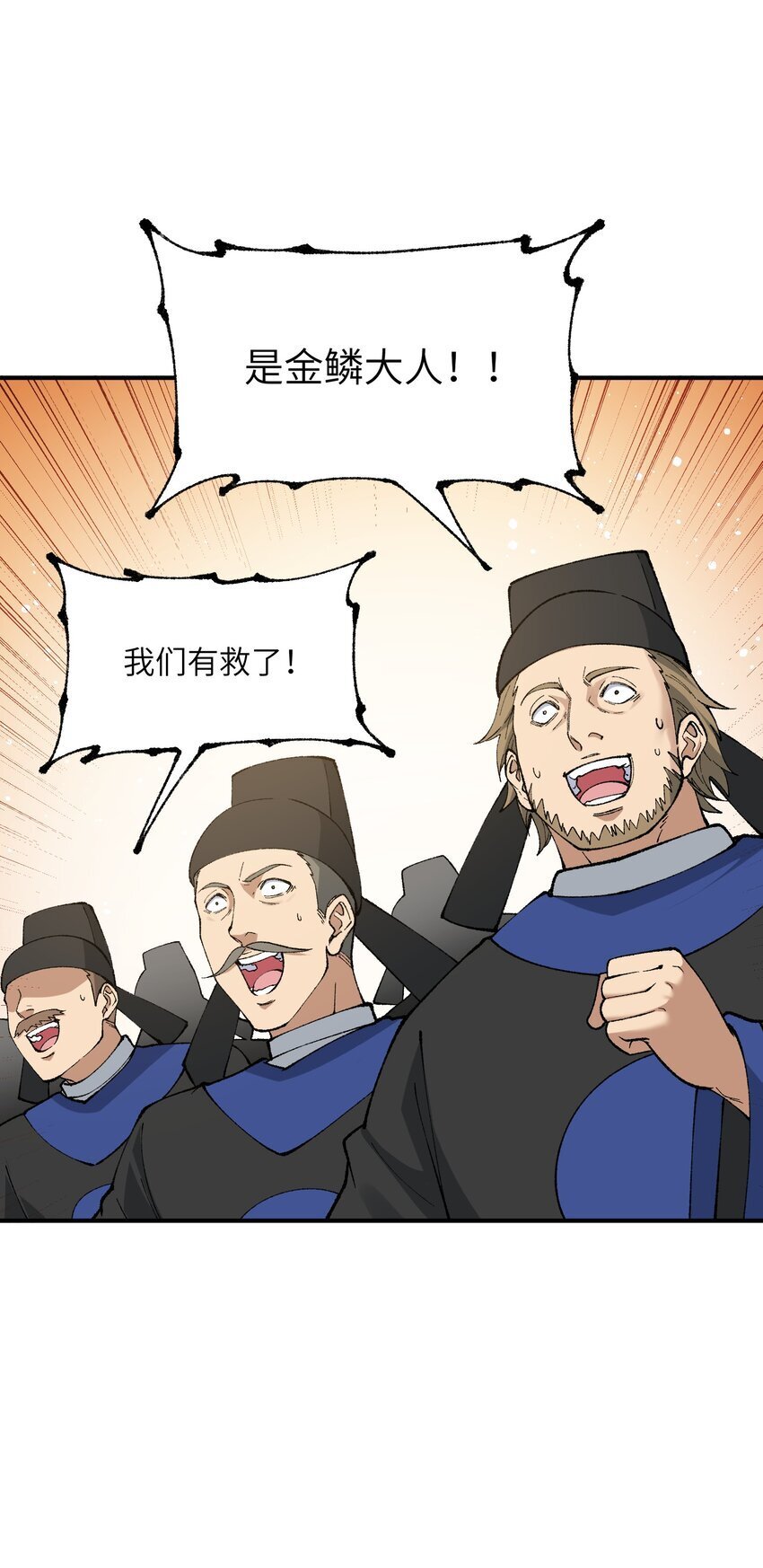 54 千古罪人62