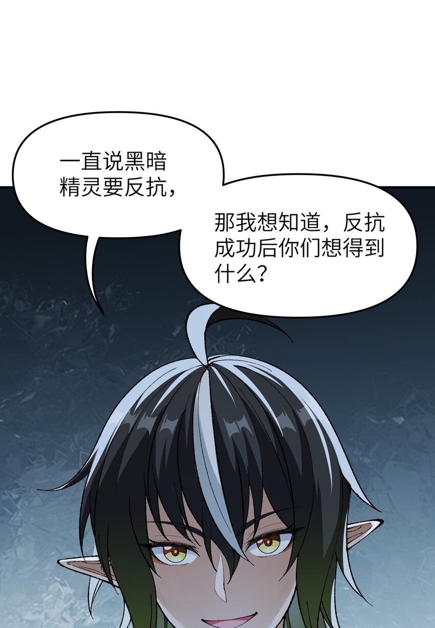 14 快意恩仇谈笑间61