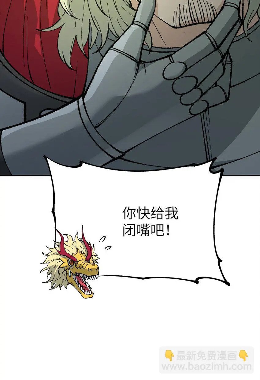 26 向精灵之敌宣战5