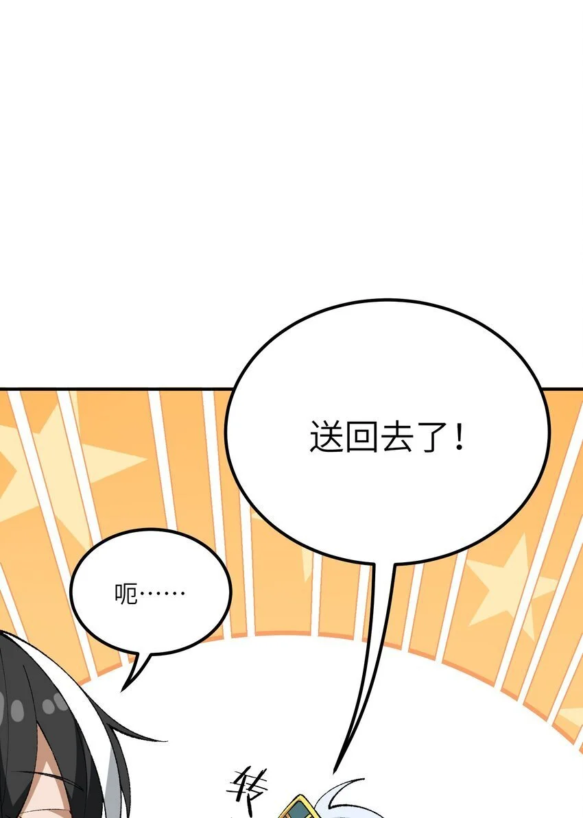 59 时间之神9