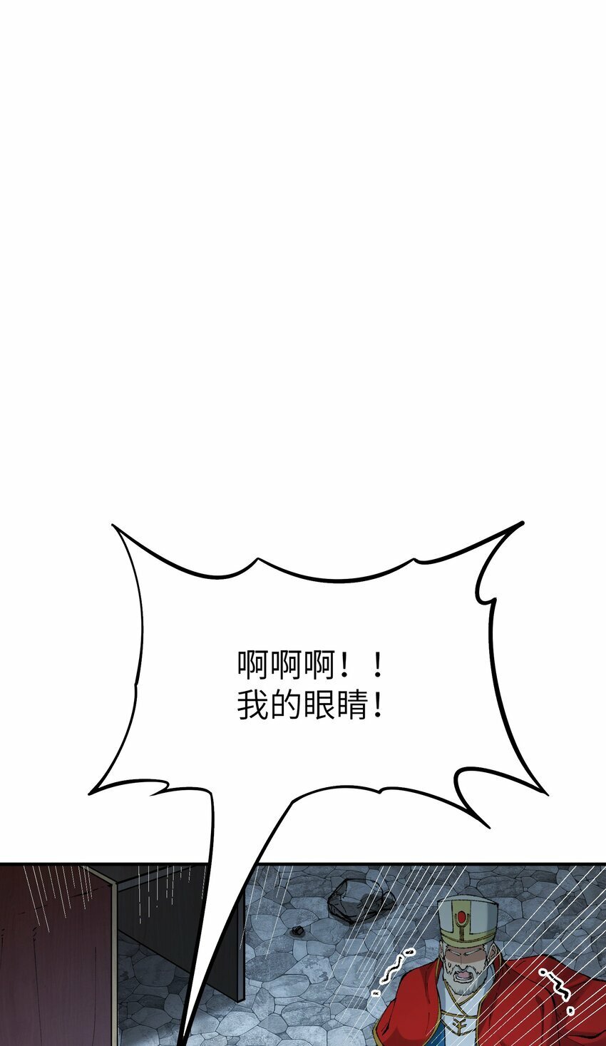 36 重见光明0