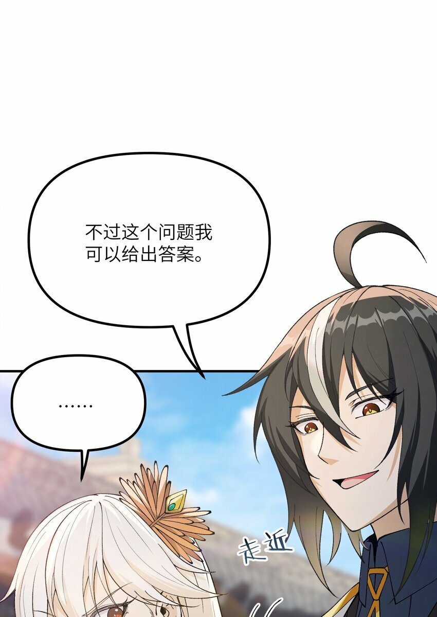 44 引导众生76