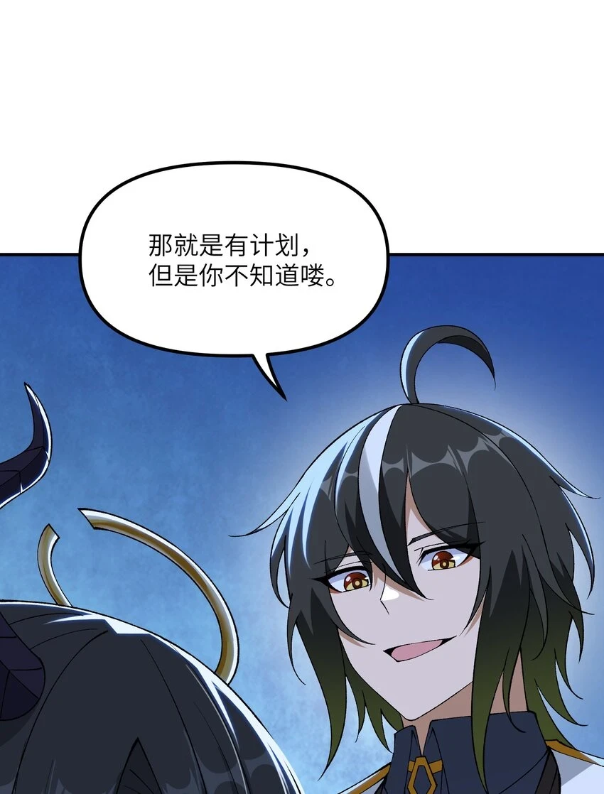 24 天若无情，我必逆天29