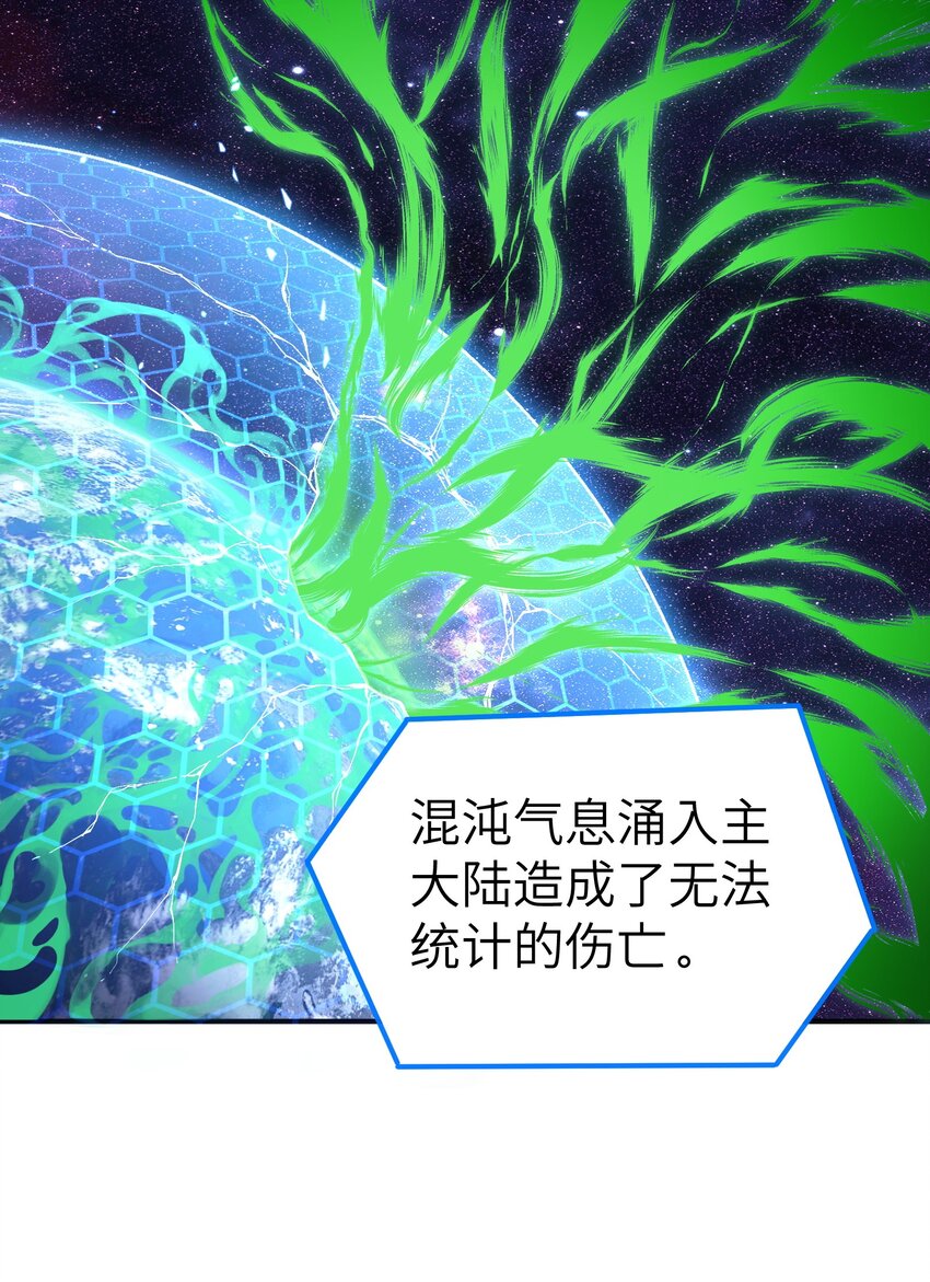 4 亡灵天灾93