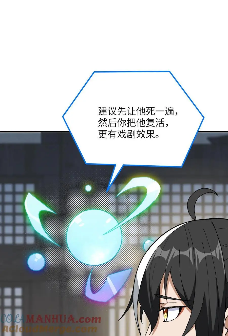 68 重建大夏公信力39