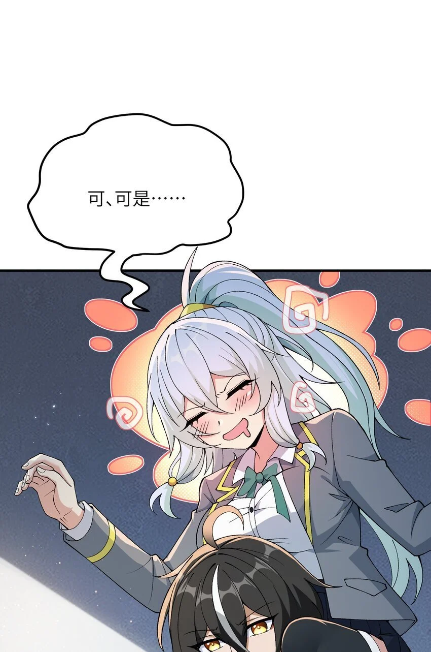 65 闹剧的源头2