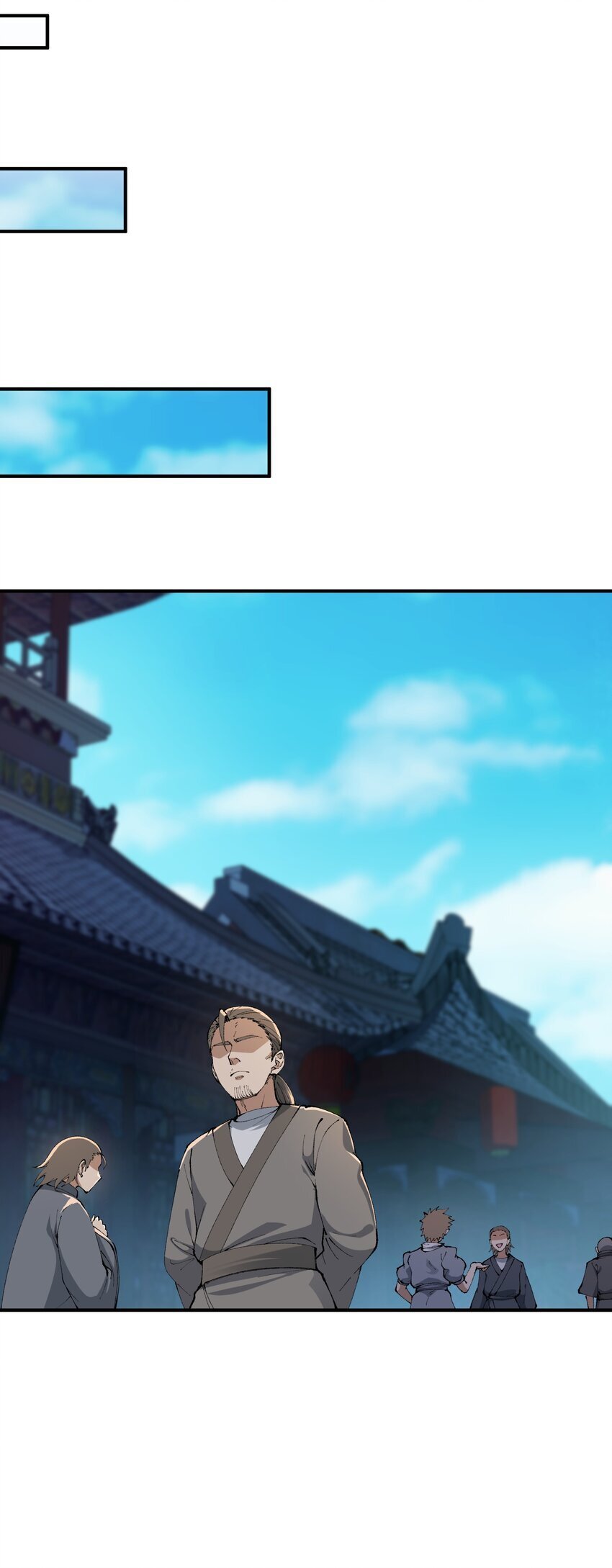 53 外儒内法32