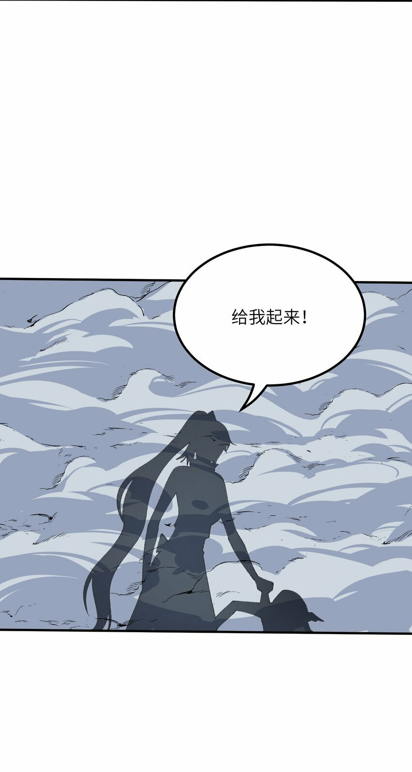 35 青天VS光明神！59