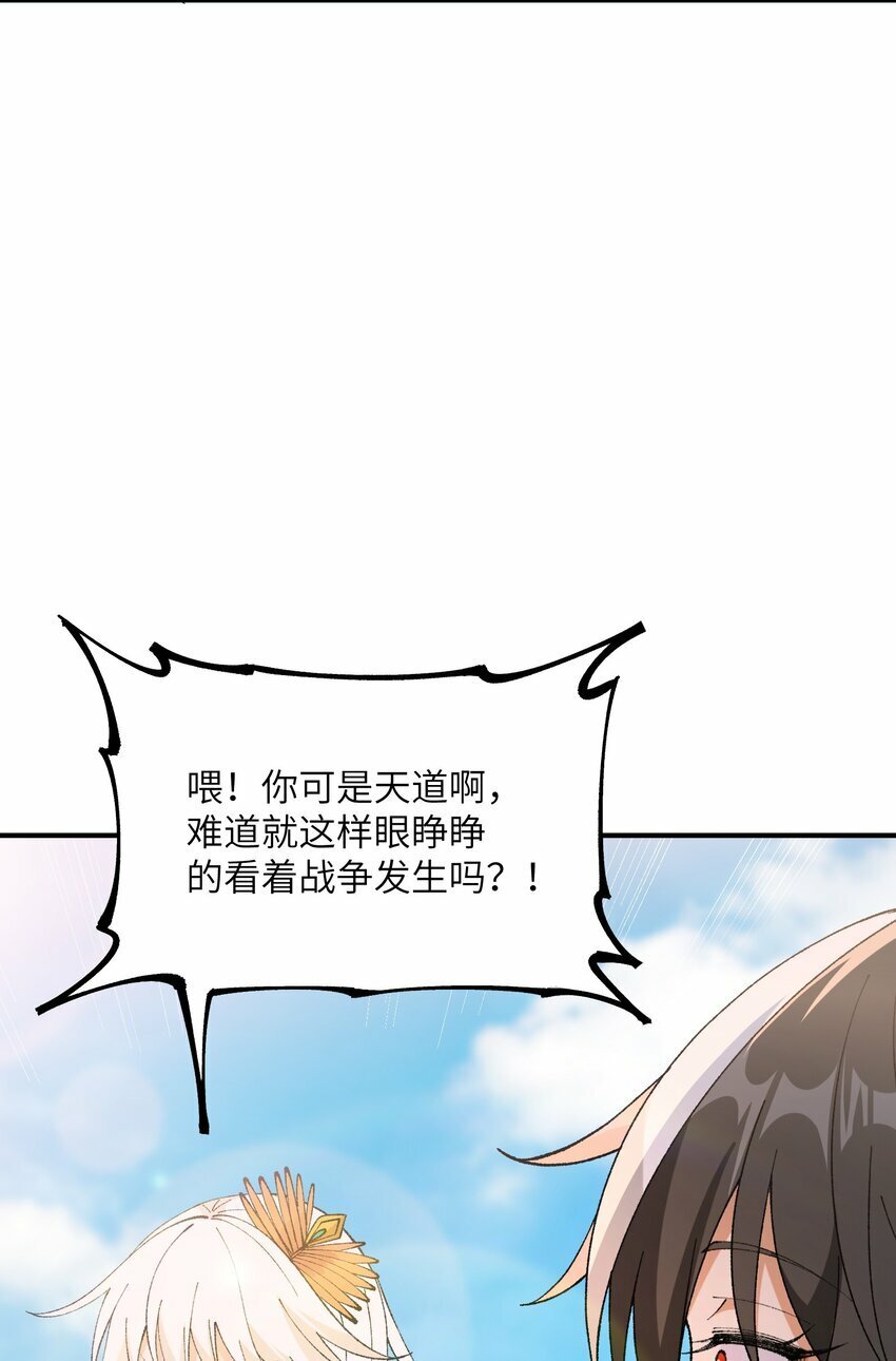 47 往日之怒58