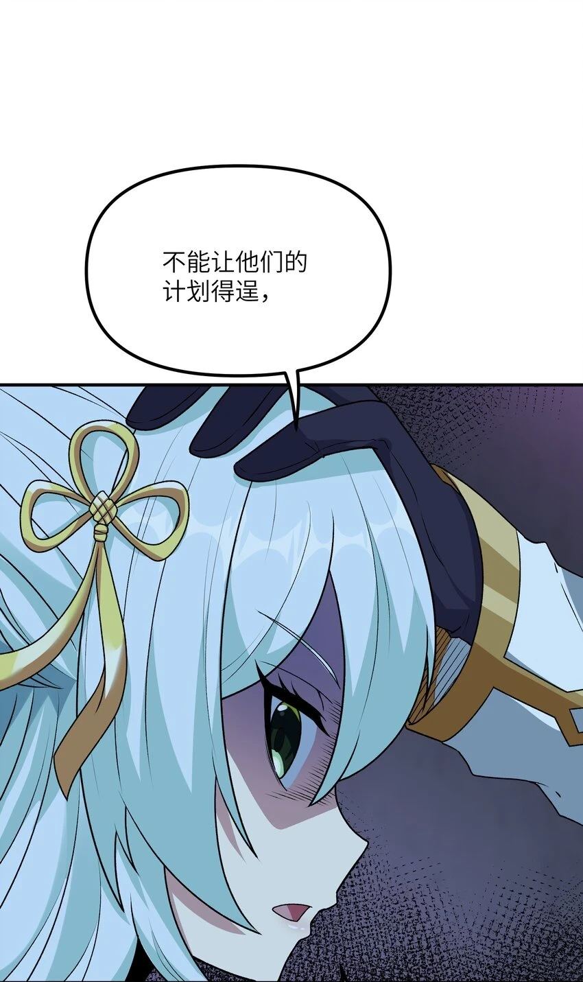 24 天若无情，我必逆天75