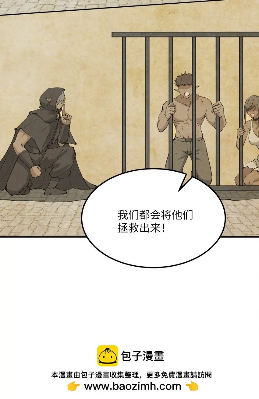 26 向精灵之敌宣战49