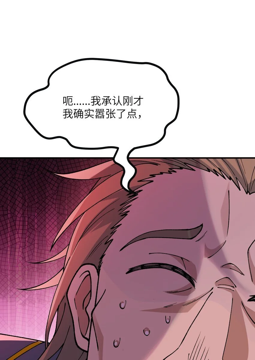 64 瓮中捉鳖15