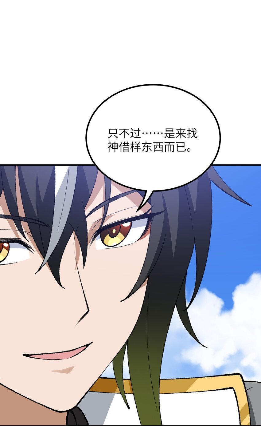 57 改变现状75