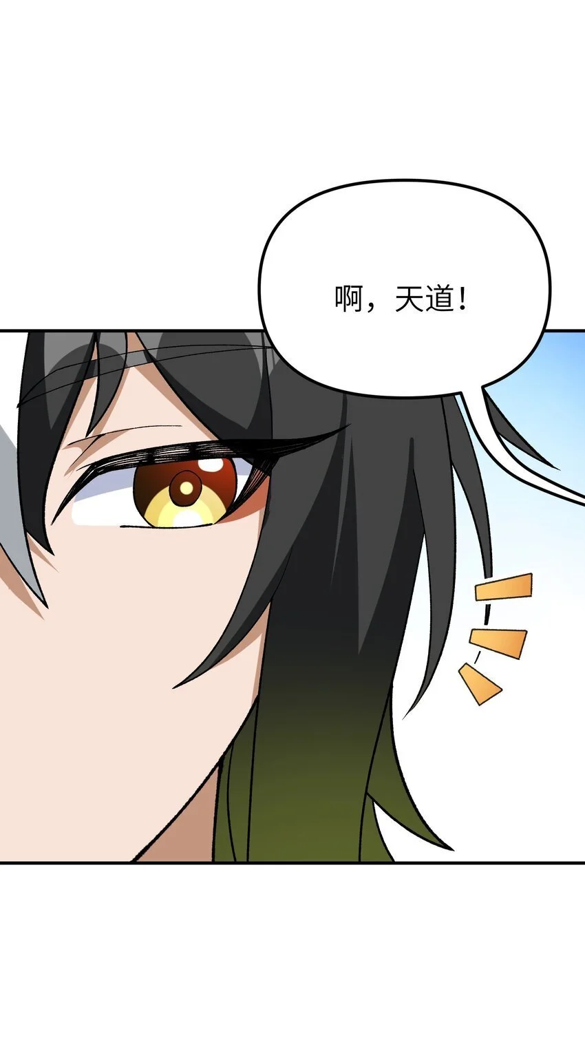 62 我来帮你治治63