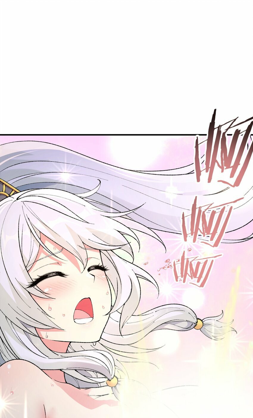 38 【特别篇】都来给吾主补魔吧！81