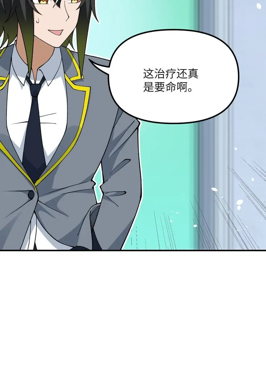 62 我来帮你治治43