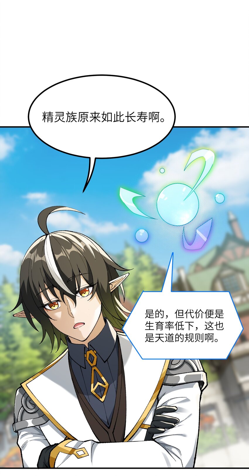 11 神，未建高墙75