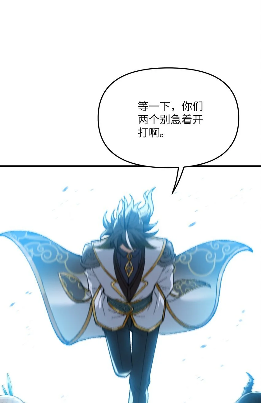 67 共用神殿24