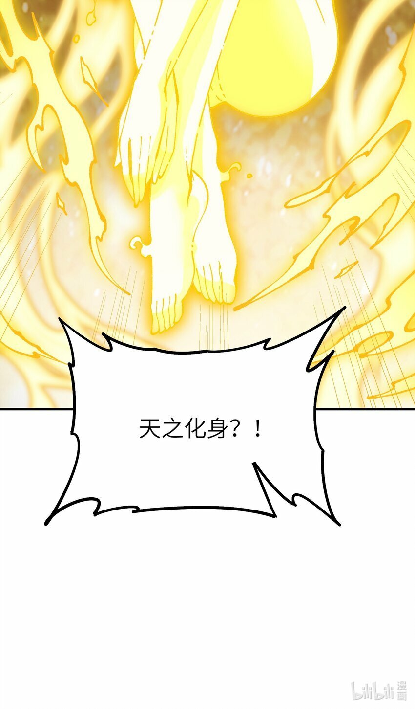 37 快来服侍吾主吧79