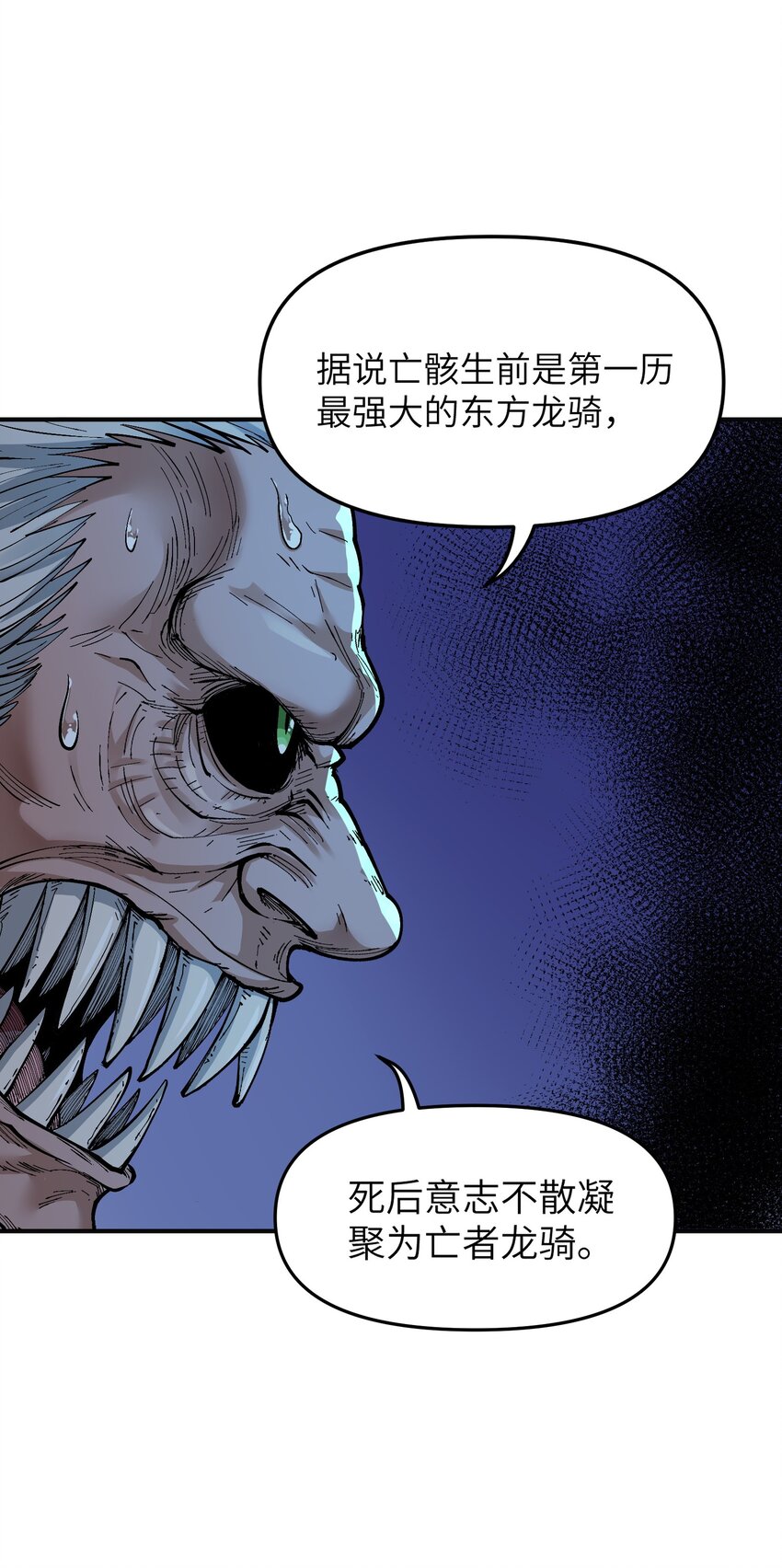 7 凡者窥牖见天33