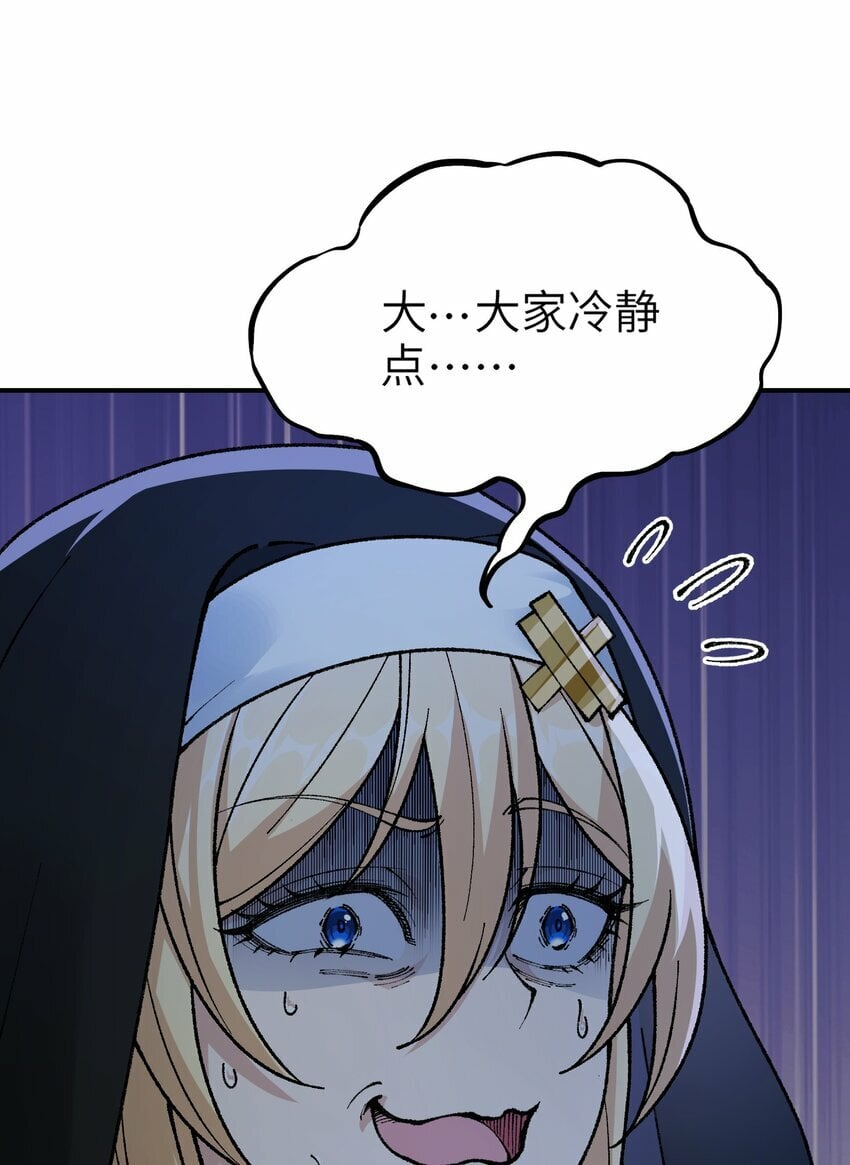 34 渎神84