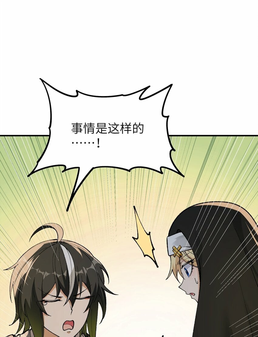 34 渎神17