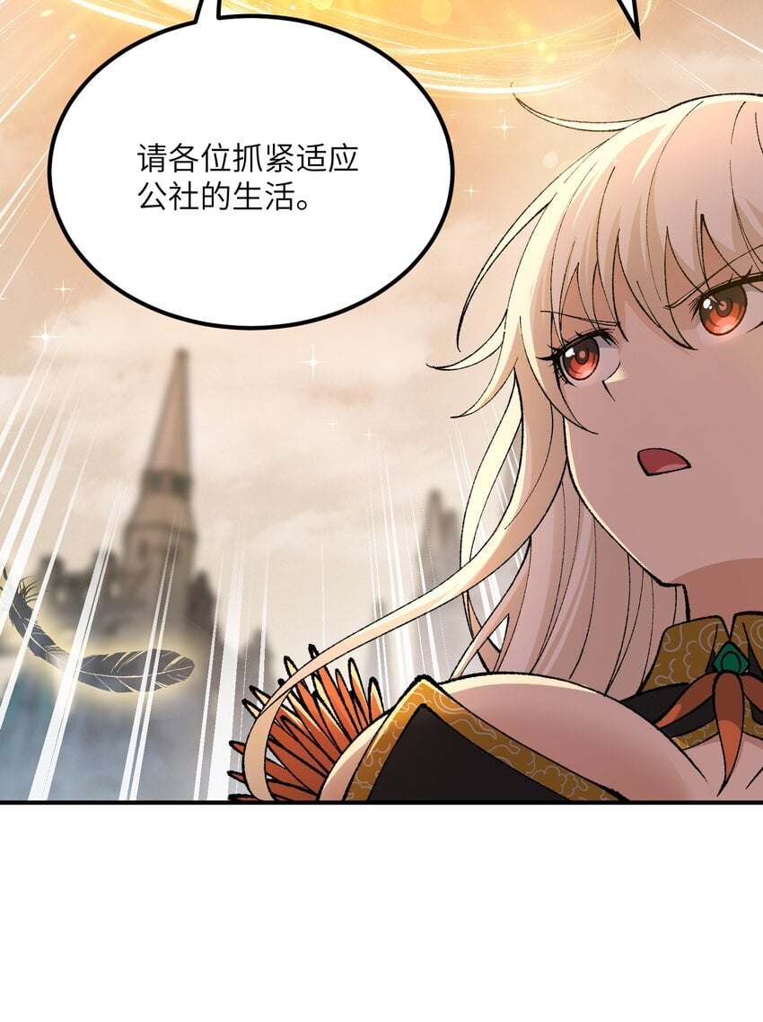 51 人族之主67