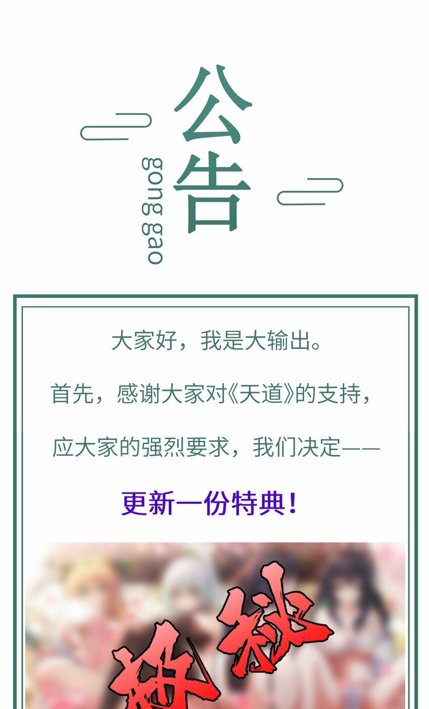 36 重见光明88