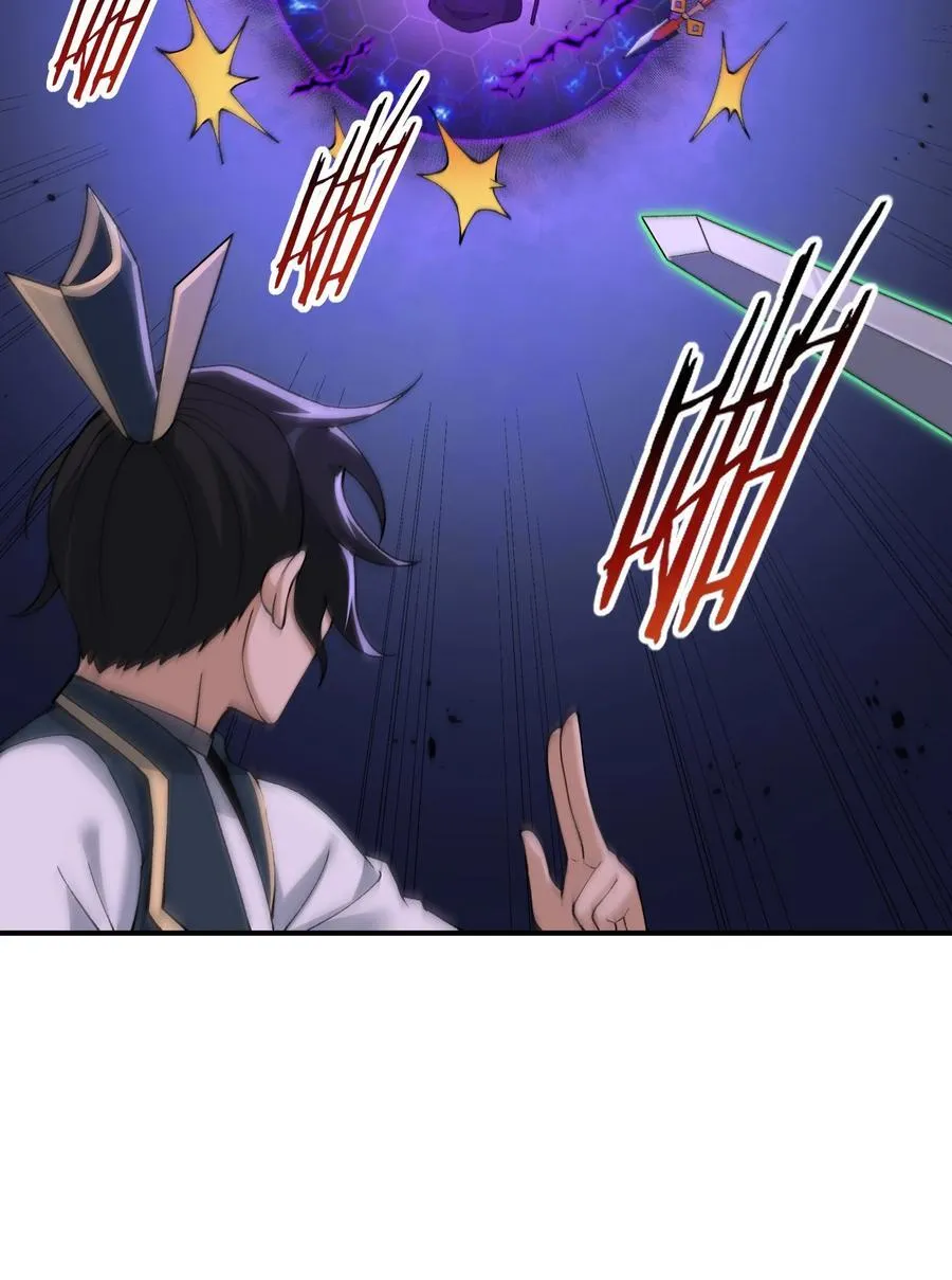 81 轩辕人皇出手！56