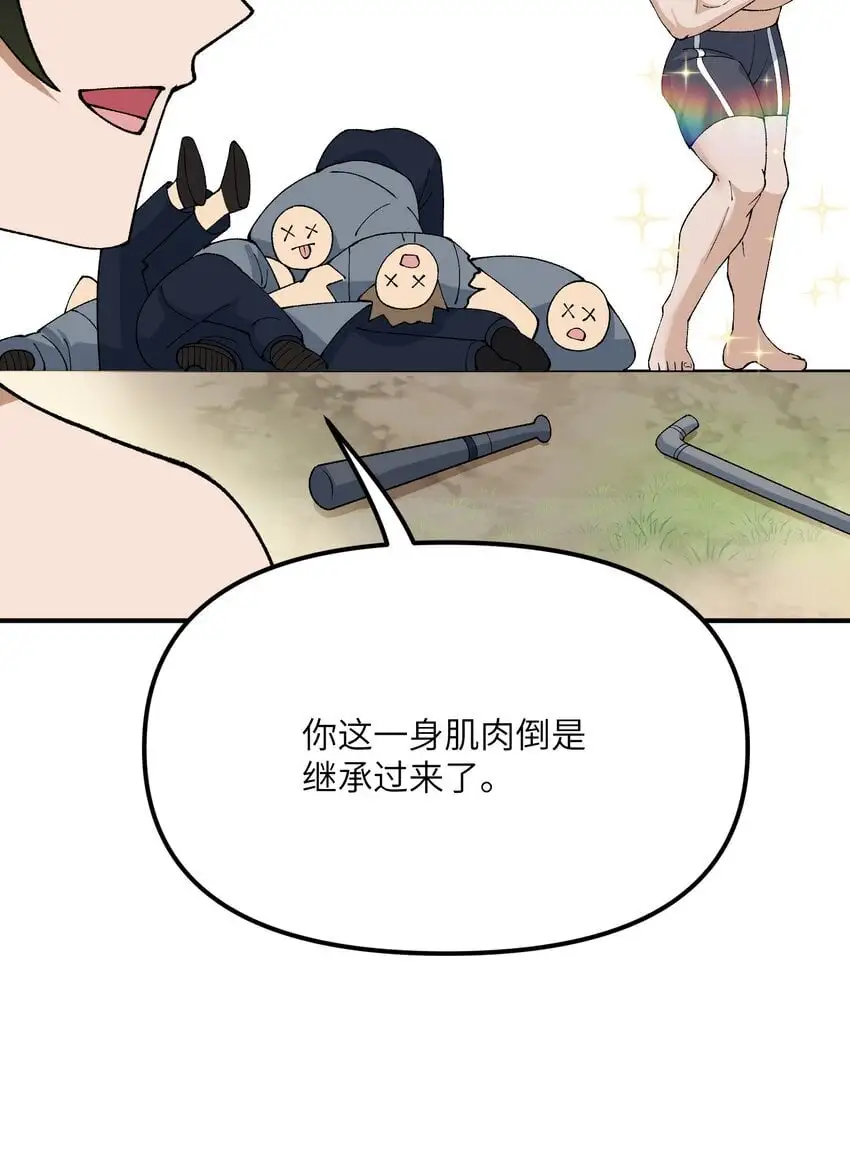 65 闹剧的源头19