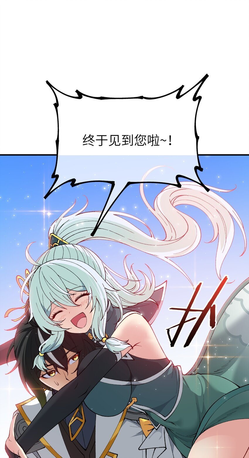 57 改变现状83
